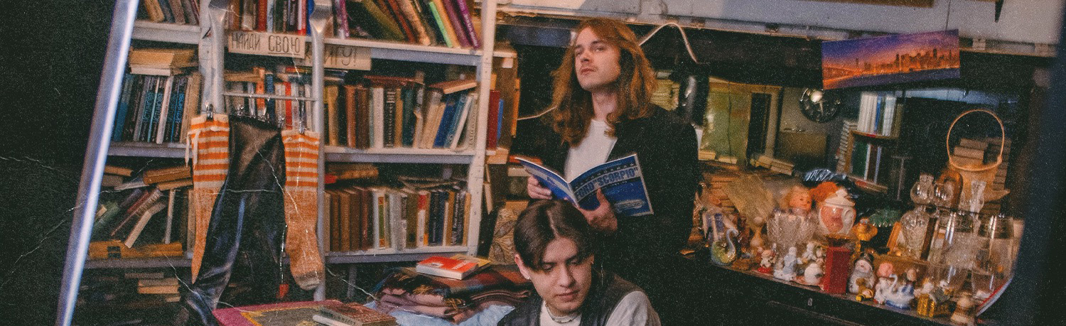 Фото афиши Дегид и «Крупногабаритные отходы».