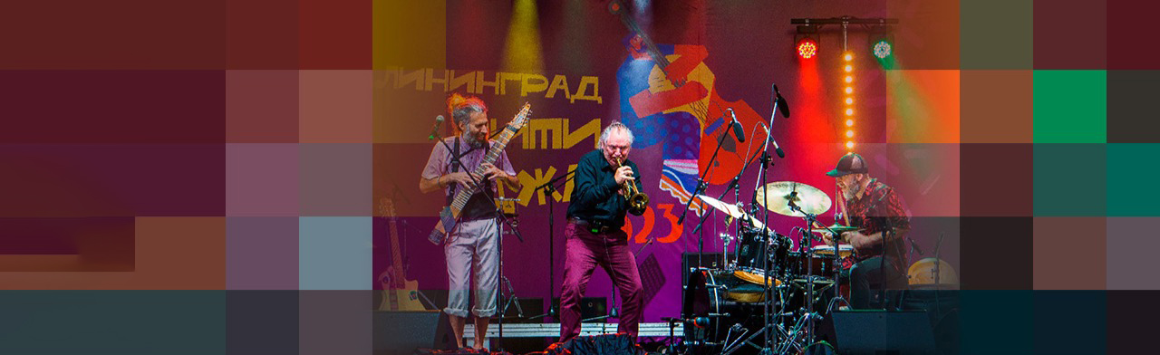 Фото афиши Zal Juglar Trio.