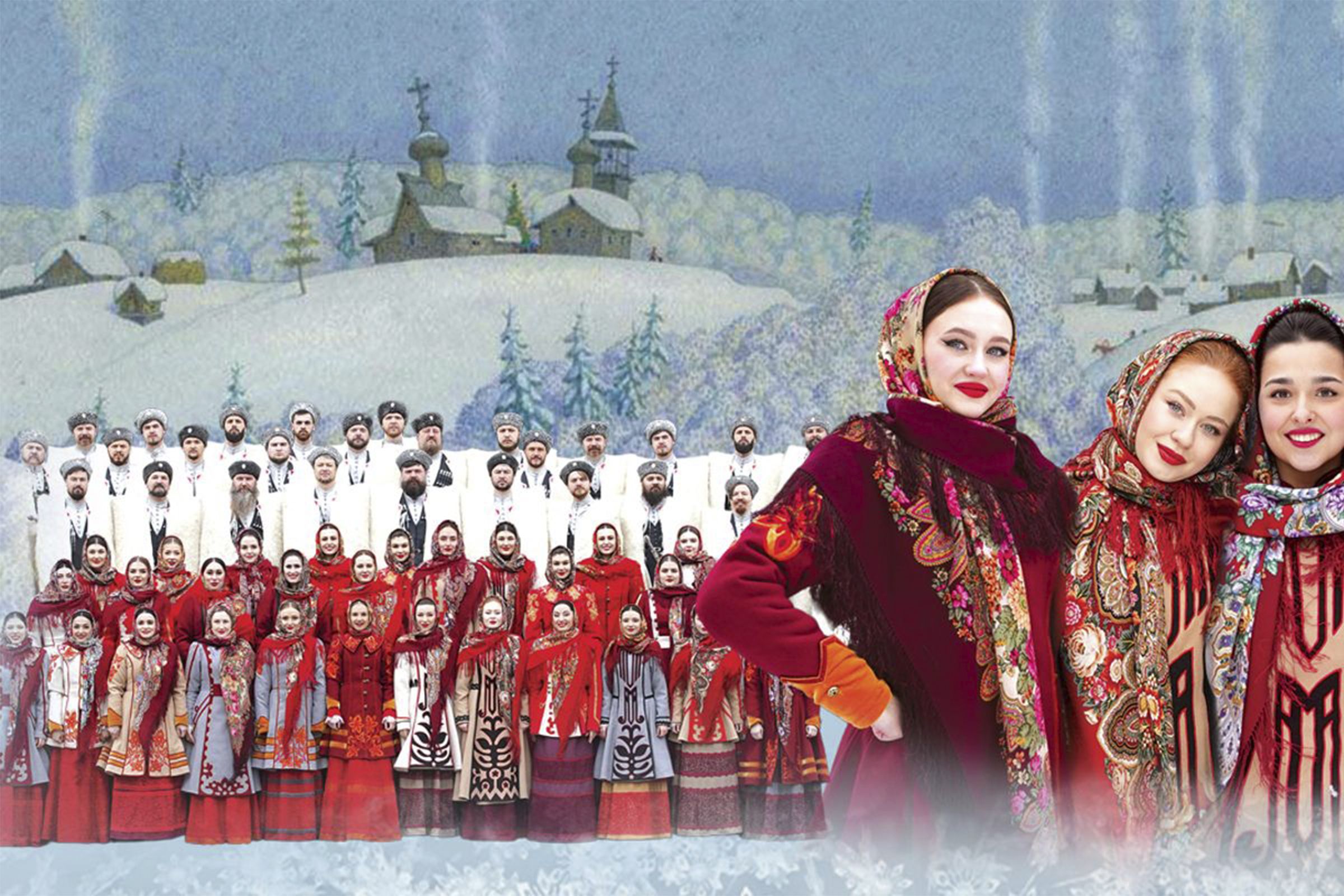 Фото афиши Рождество с Кубанским казачьим хором!.