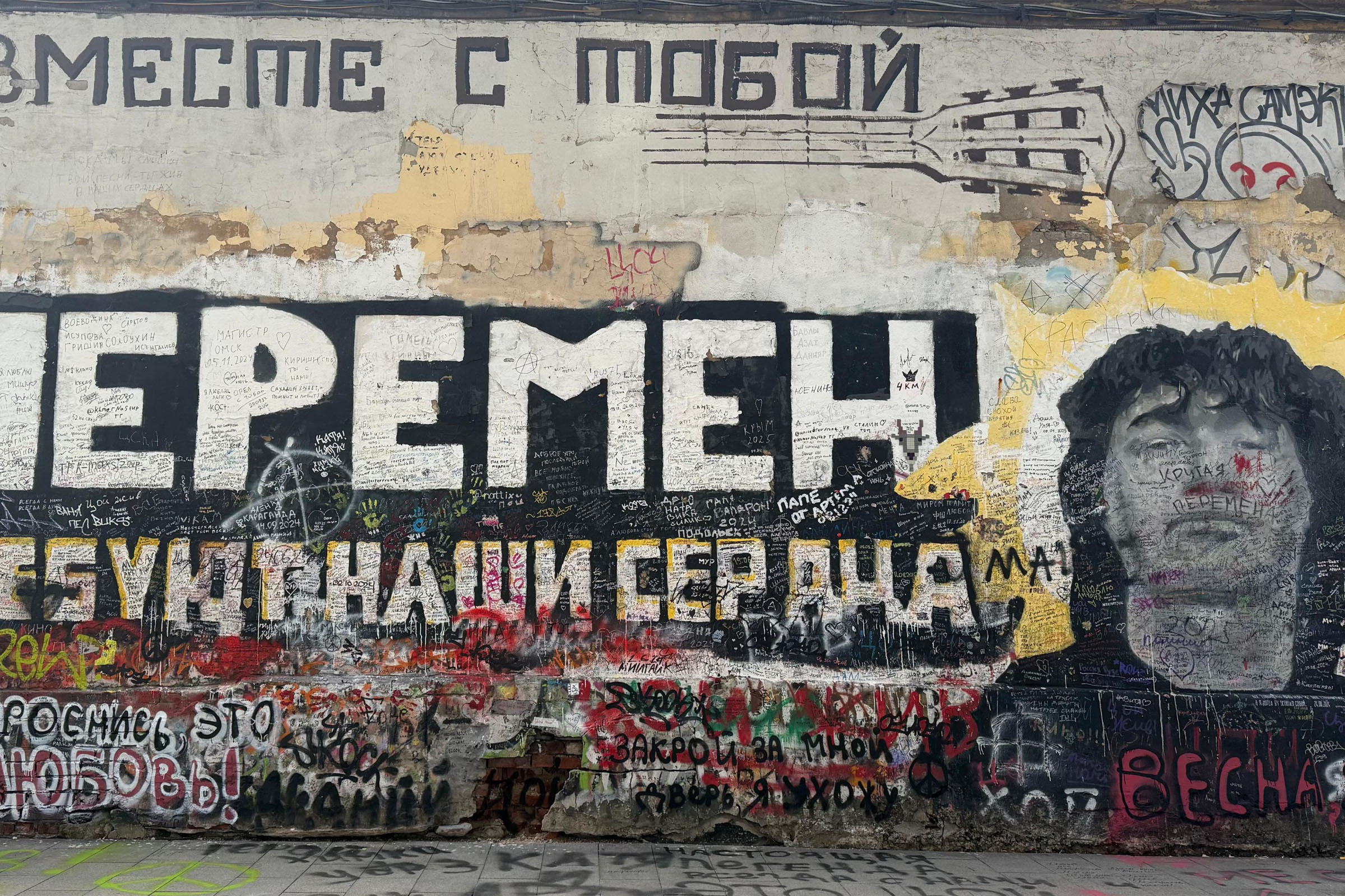 Фото афиши Лихие, но золотые: Москва 90х (18+).