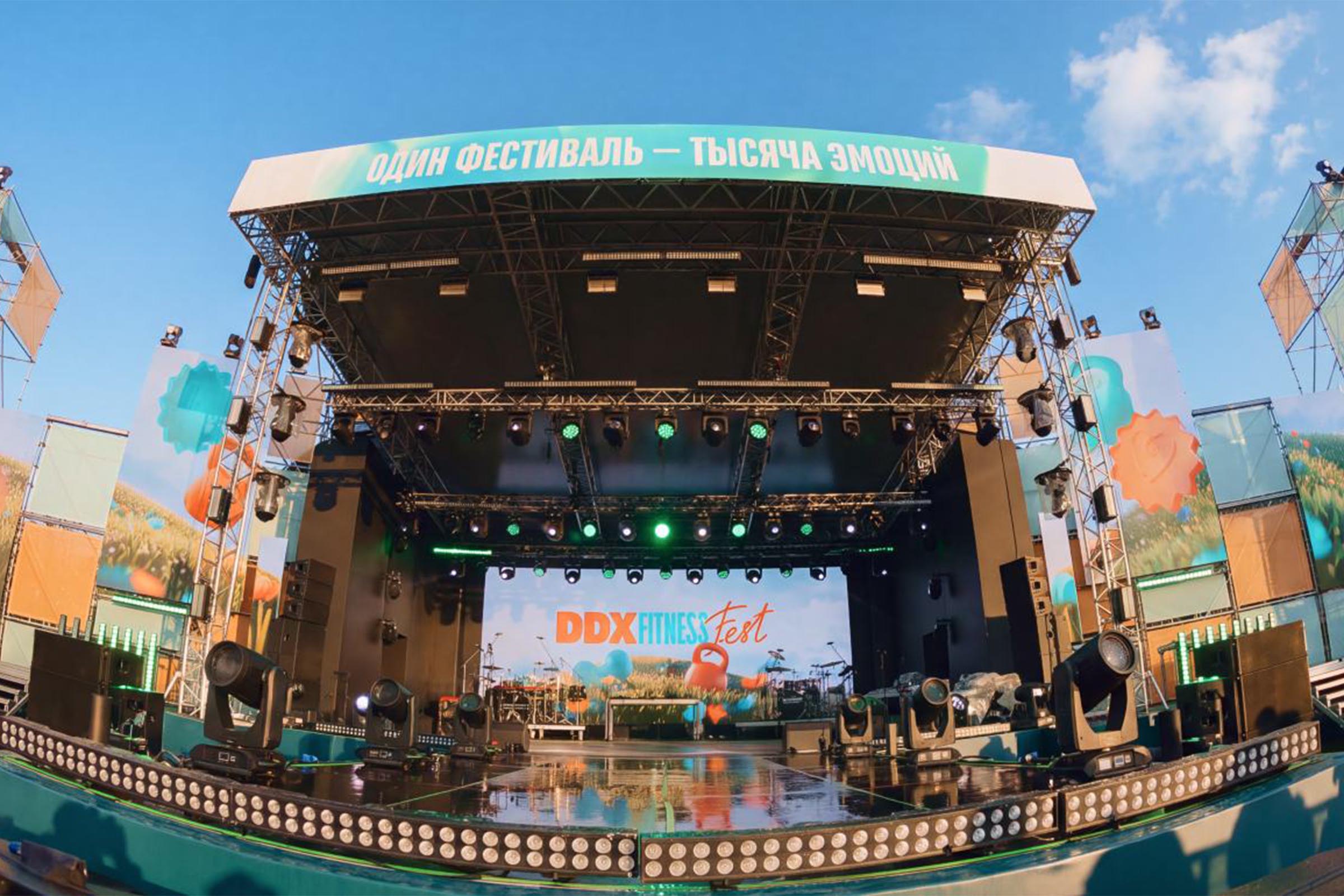 Фото афиши DDX Fitness FEST 2027 24 июля.