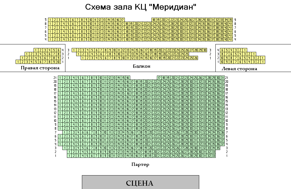 Схема зала для Группа «Садко»