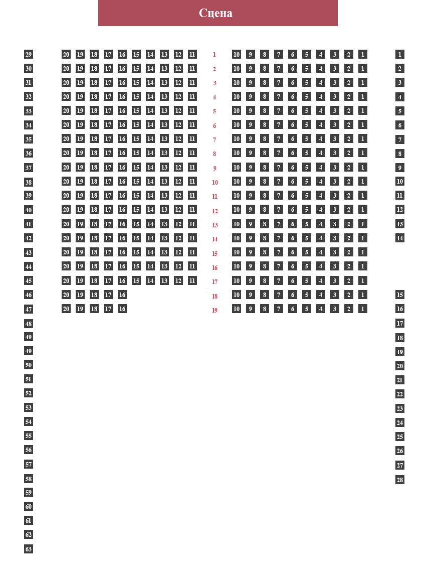 Схема зала для Гарри Поттер и Хроники Нарнии Схема зала для Гарри Поттер и Хроники Нарнии