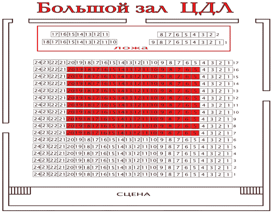 Схема зала для Закрой глаза и смотри Схема зала для Закрой глаза и смотри