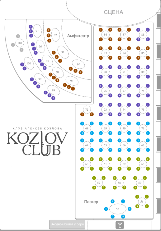 Схема зала для Алексей Козлов и джаз-рок-ансамбль «Арсенал»