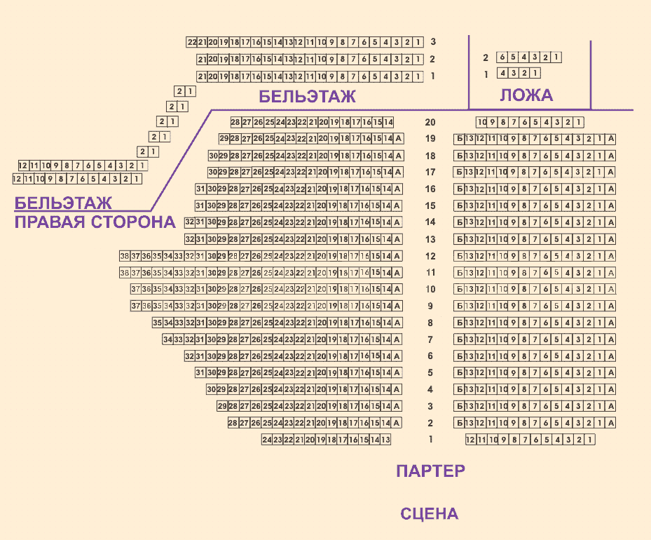 Схема зала для Джекпот для любимой