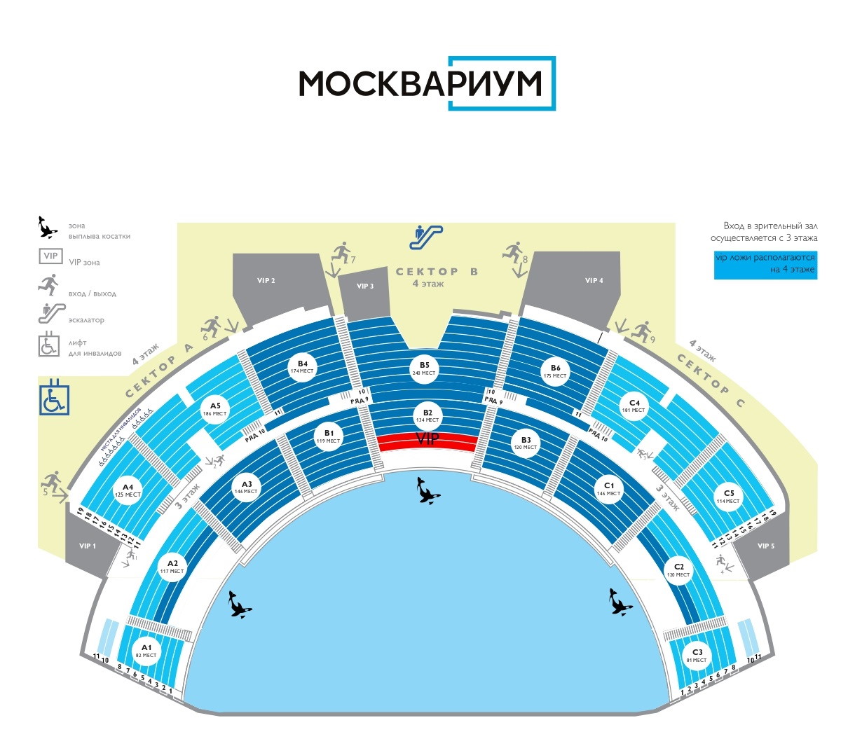 Схема зала для Новогодний круиз Схема зала для Новогодний круиз