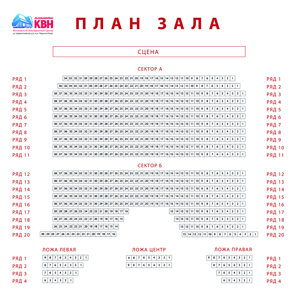 Король Лир