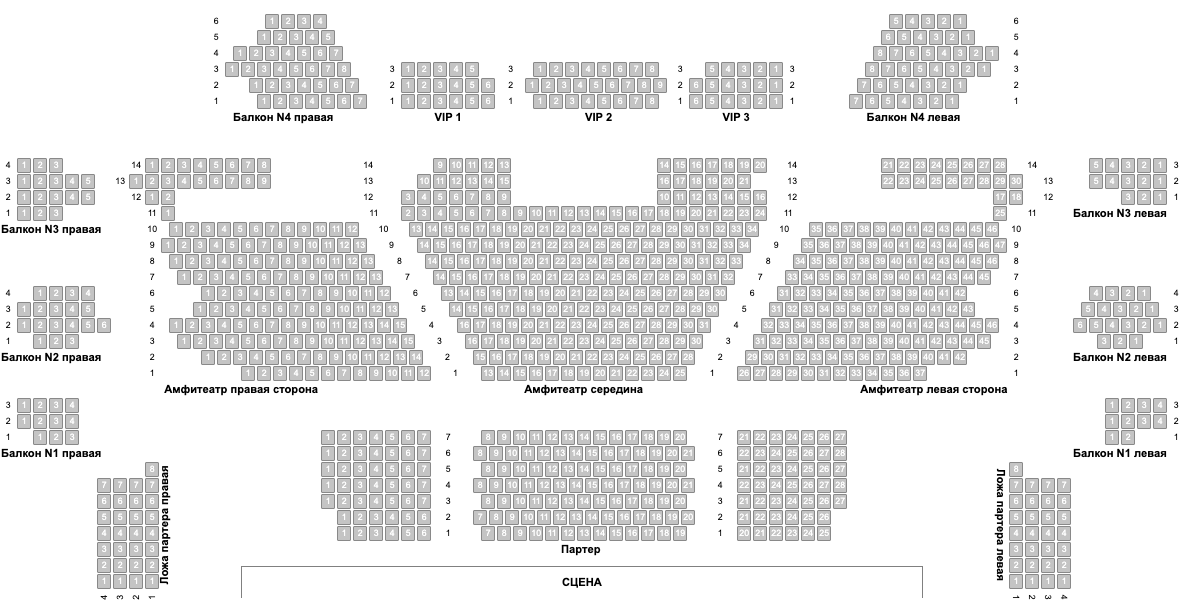 Схема зала для StandUp Show ТНТ Схема зала для StandUp Show ТНТ