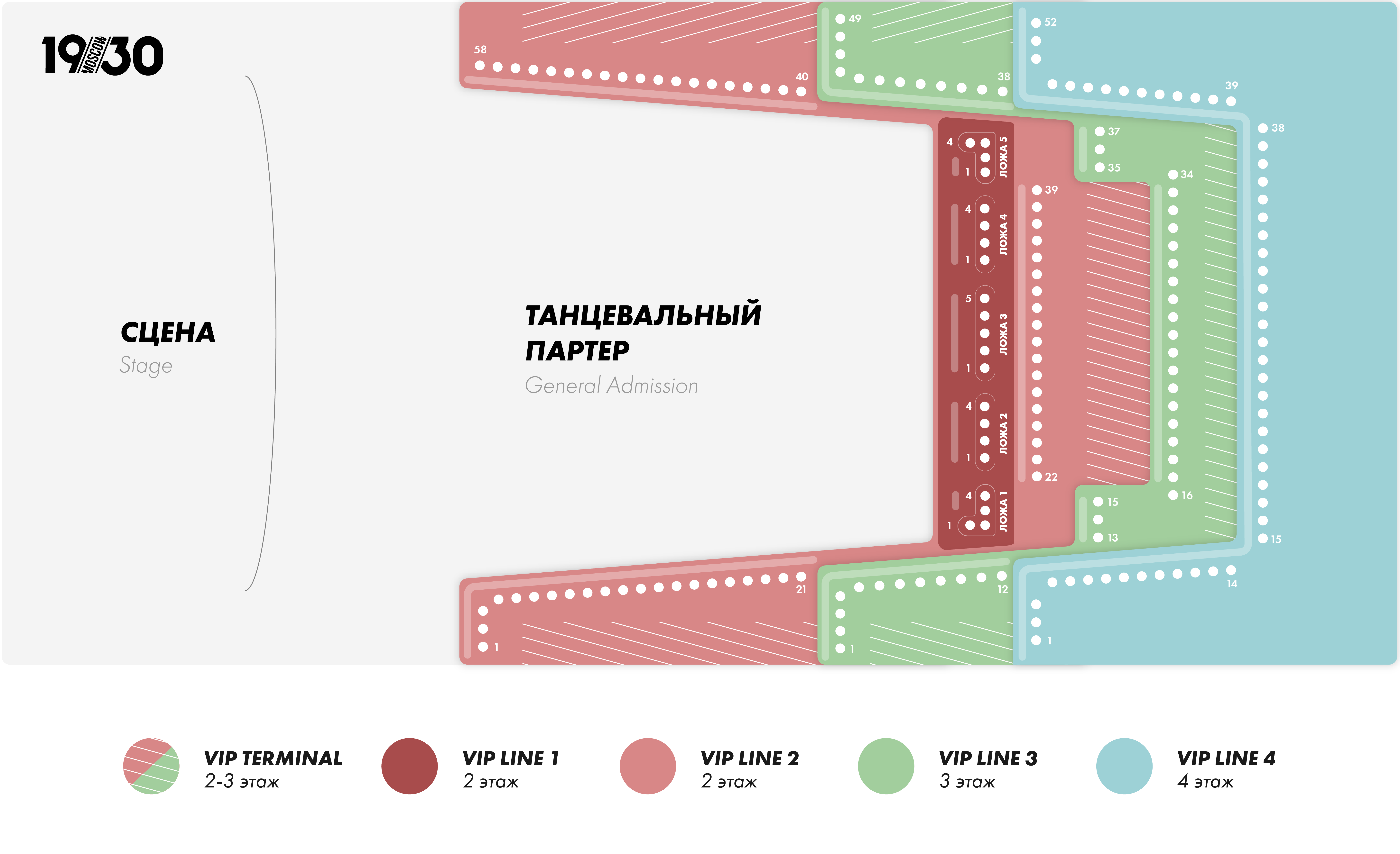 Схема зала для Аигел Схема зала для Аигел
