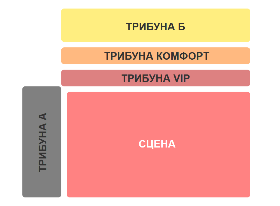 Схема зала для Ëлка у каскадёров. «Пираты Карибского моря» Схема зала для Ëлка у каскадёров. «Пираты Карибского моря»
