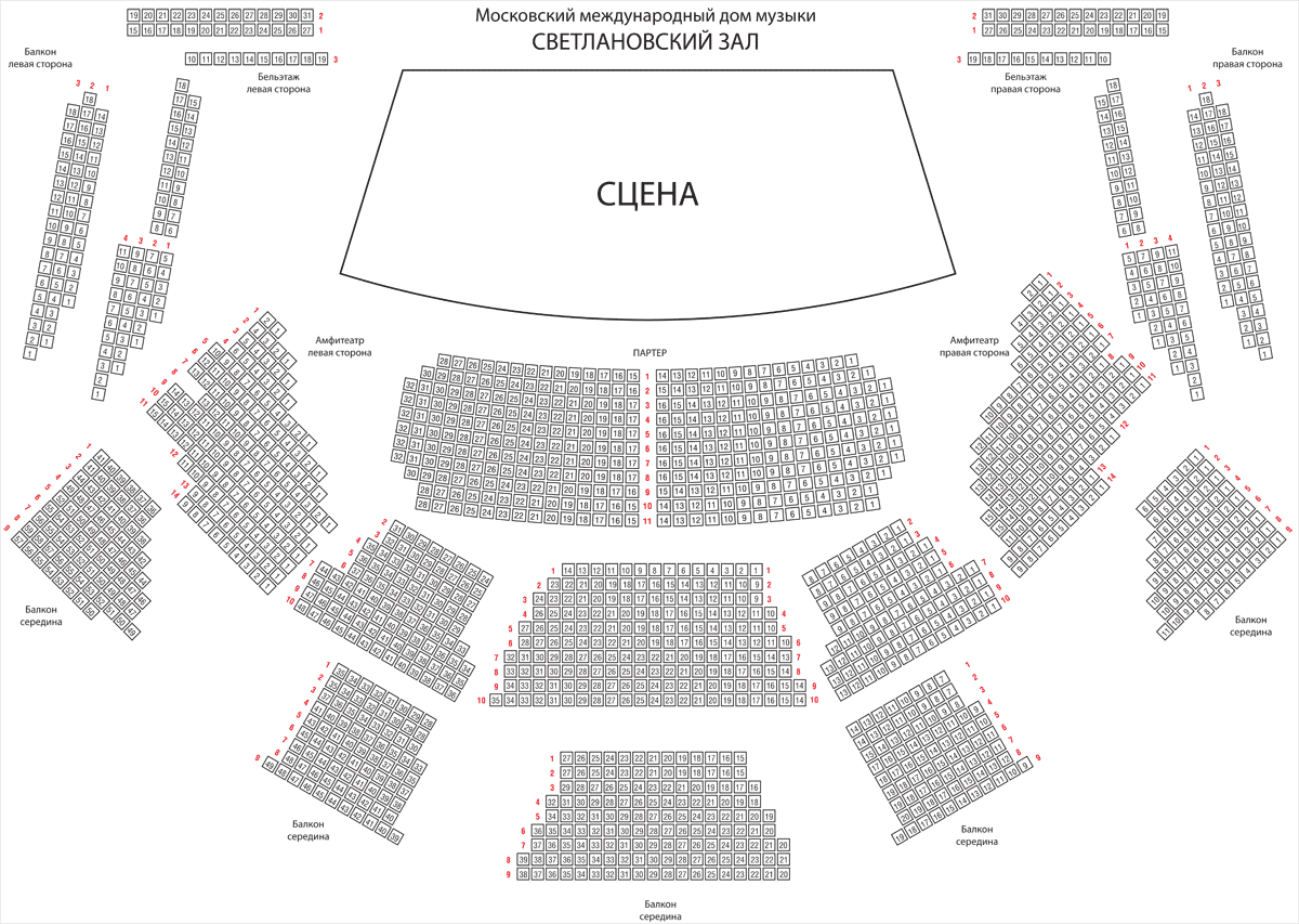Схема зала для Goran Bregovic. Wedding and Funeral Band Схема зала для Goran Bregovic. Wedding and Funeral Band