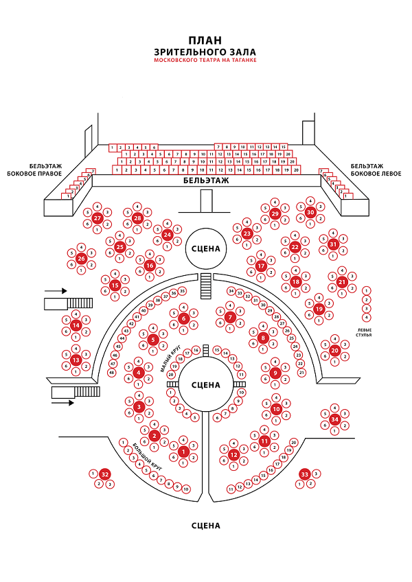 Схема зала для ВИА «КАМА». Новогодний концерт