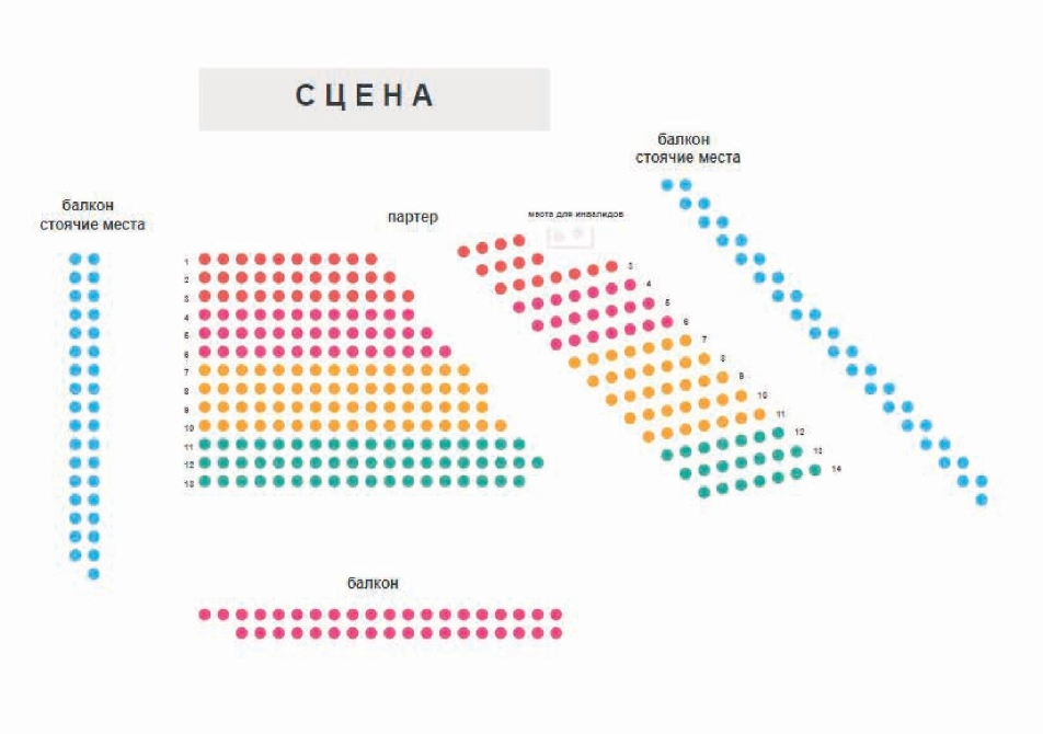 Схема зала для Денис Шаповалов (виолончель), Евгений Брахман (фортепиано). Рахманинов Схема зала для Денис Шаповалов (виолончель), Евгений Брахман (фортепиано). Рахманинов