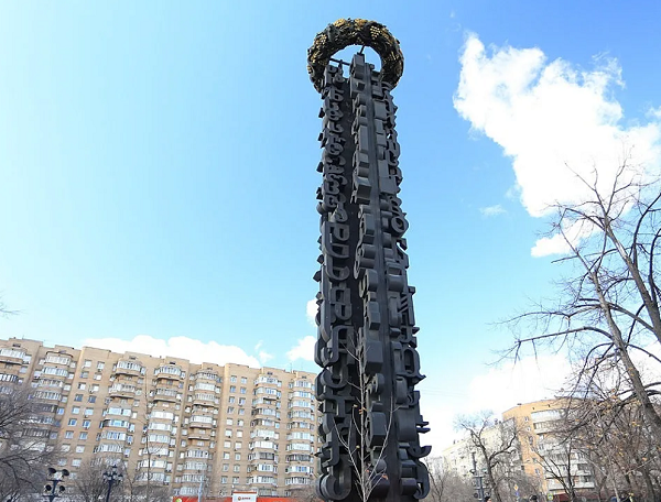 Дружба навеки
