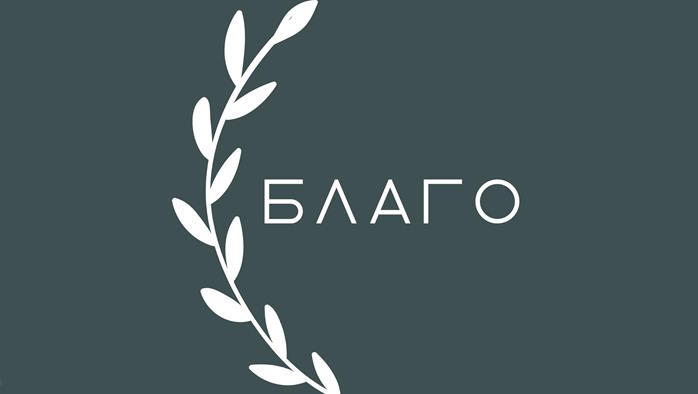 Фото афиши Студия йоги «Благо».