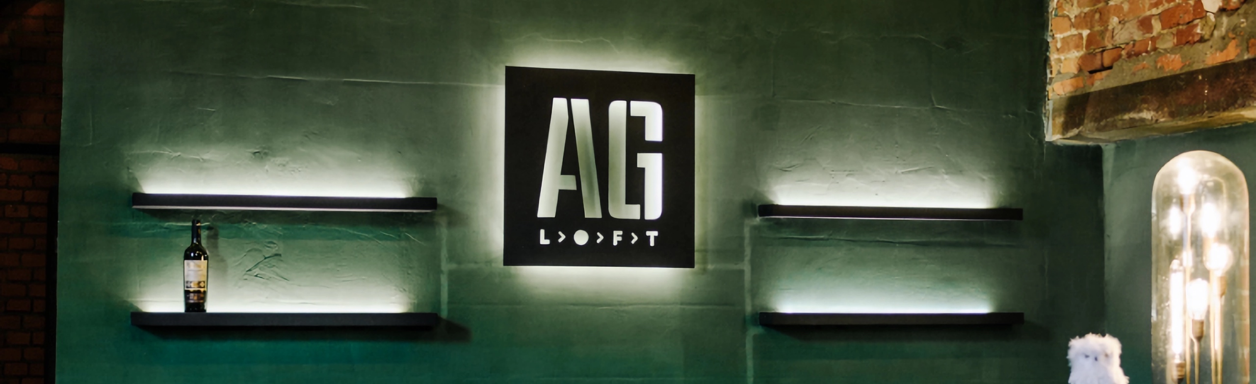 Фото афиши AG Loft.
