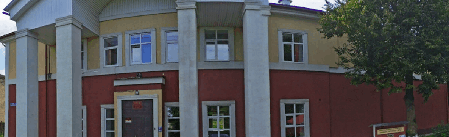 Городской дом культуры «Верея» Фото афиши Городской дом культуры «Верея».