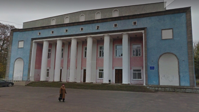 Фото афиши ГДК МБУК (г. Новомосковск).