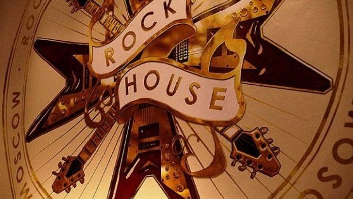 "Rock House"