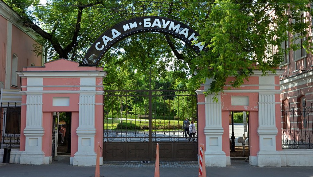 Фото афиши Сад культуры и отдыха им. Н.Э. Баумана.