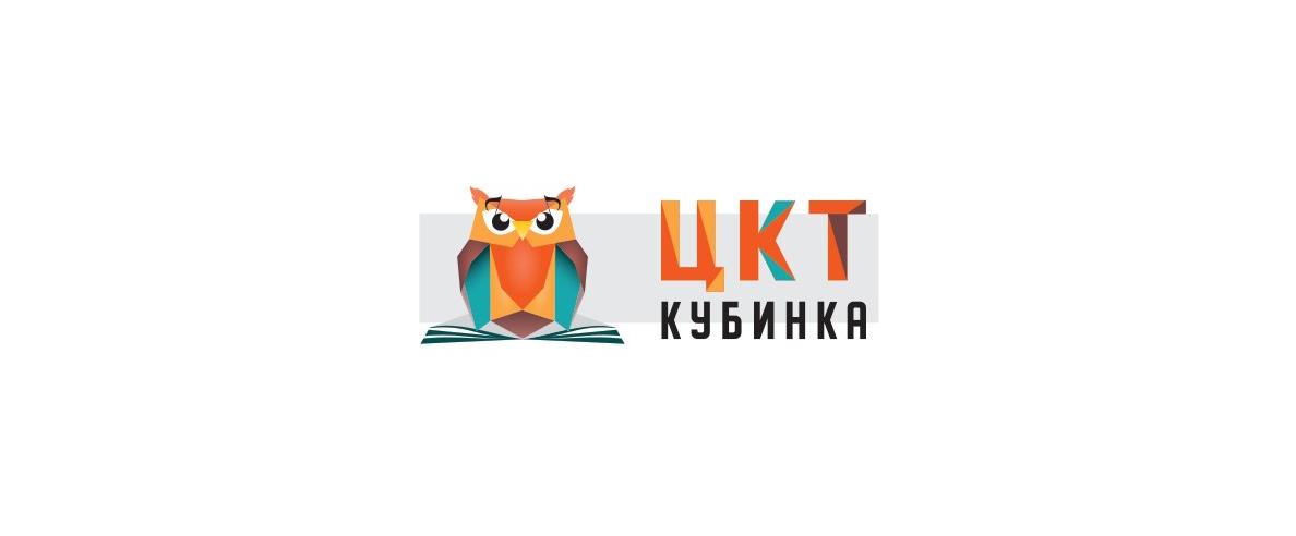 Фото афиши ЦКТ Кубинка.