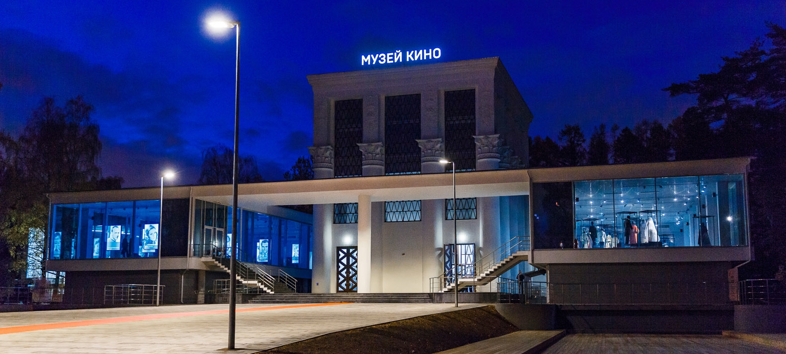 Фото афиши Музей кино.