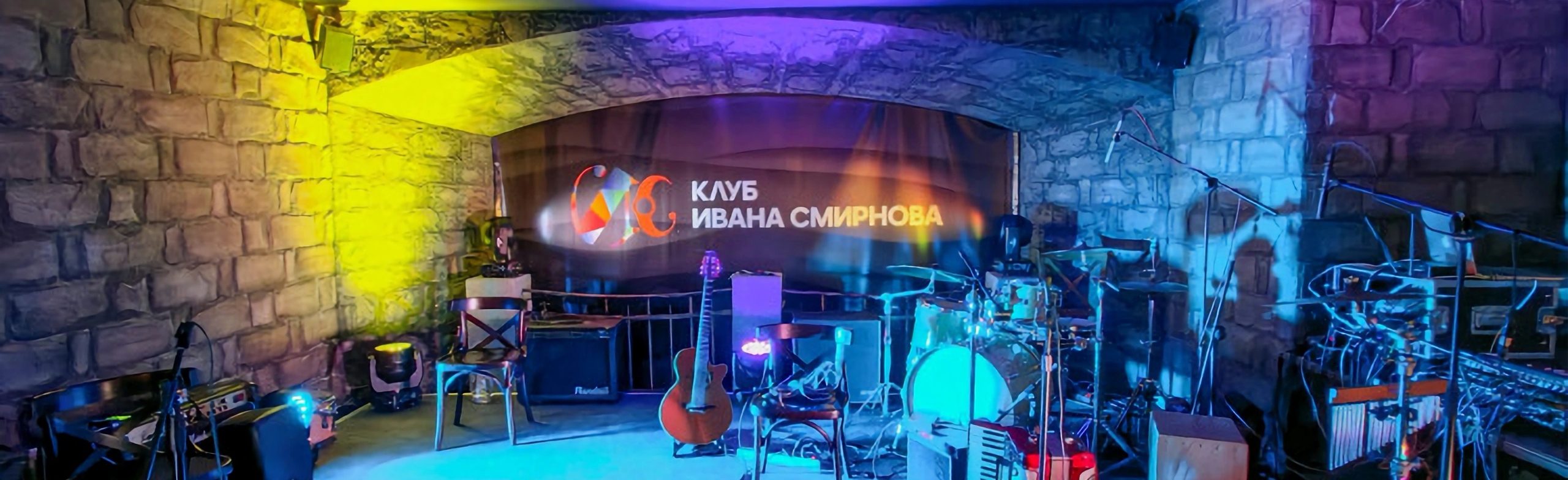 Фото афиши Клуб Ивана Смирнова.