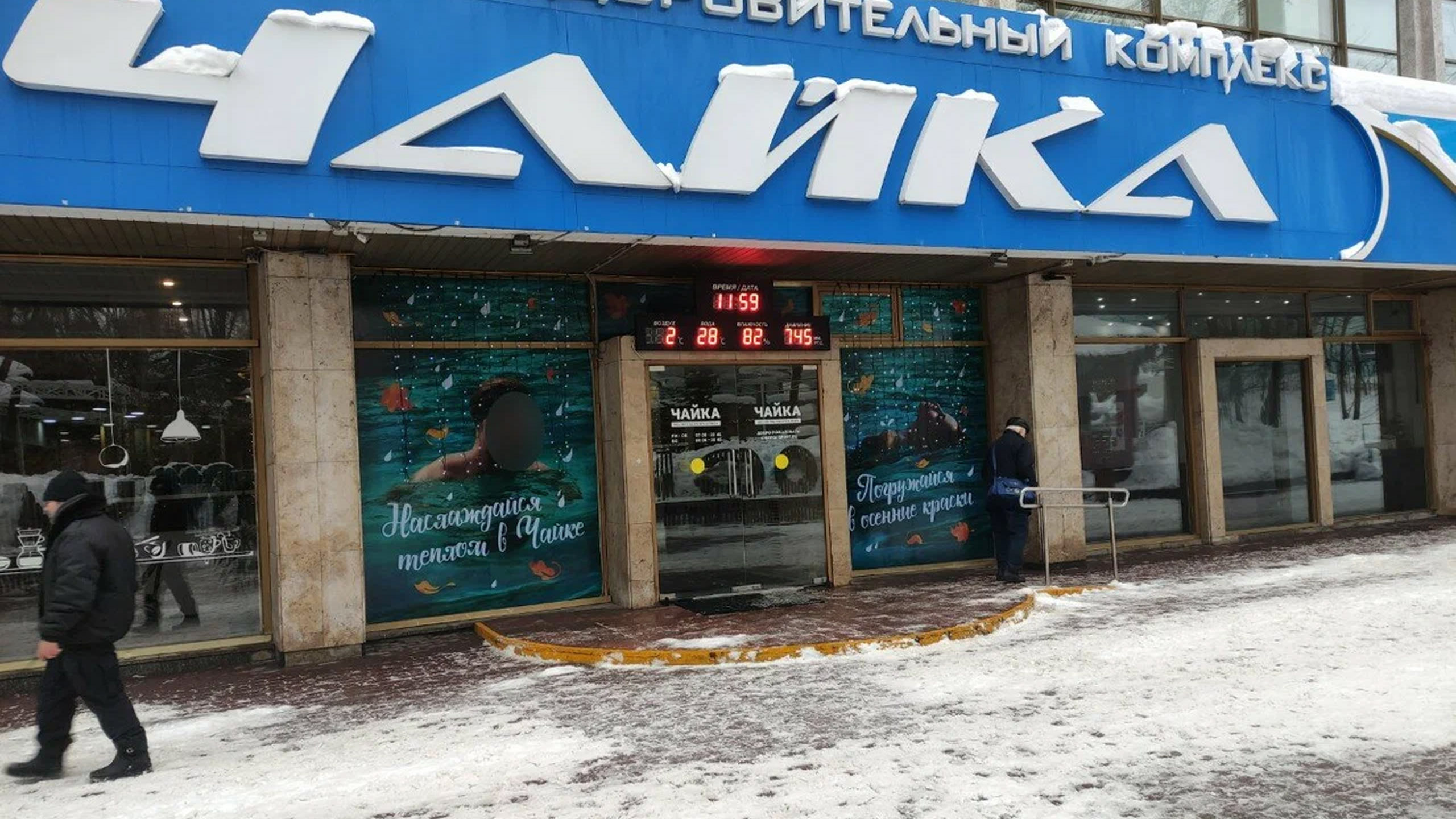 Кафе Пицунда Фото афиши Кафе Пицунда.