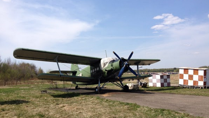 Аэродром «Южный» (Смоленск) Фото афиши Аэродром «Южный» (Смоленск).