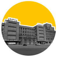 Кировский городской дворец культуры