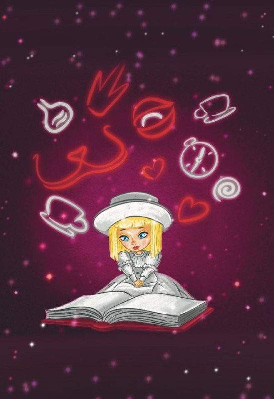 Алиса в Стране чудес