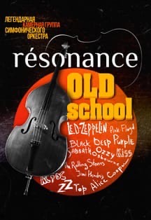 Resonance Resonance