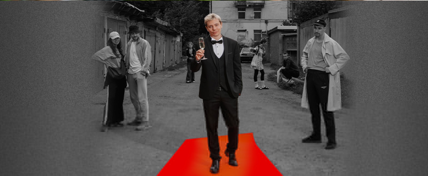 Сергей Орлов «Звезда»