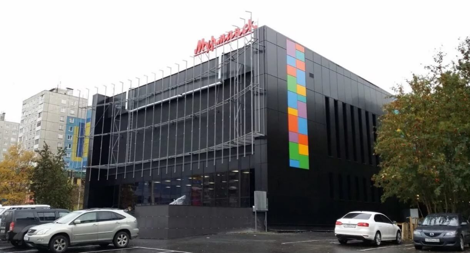 Фото афиши Кинотеатр Мурманск.
