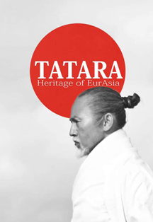 Татара - наследие Евразии. Проекционное шоу (г. Елабуга) Фото афиши Татара - наследие Евразии. Проекционное шоу (г. Елабуга)