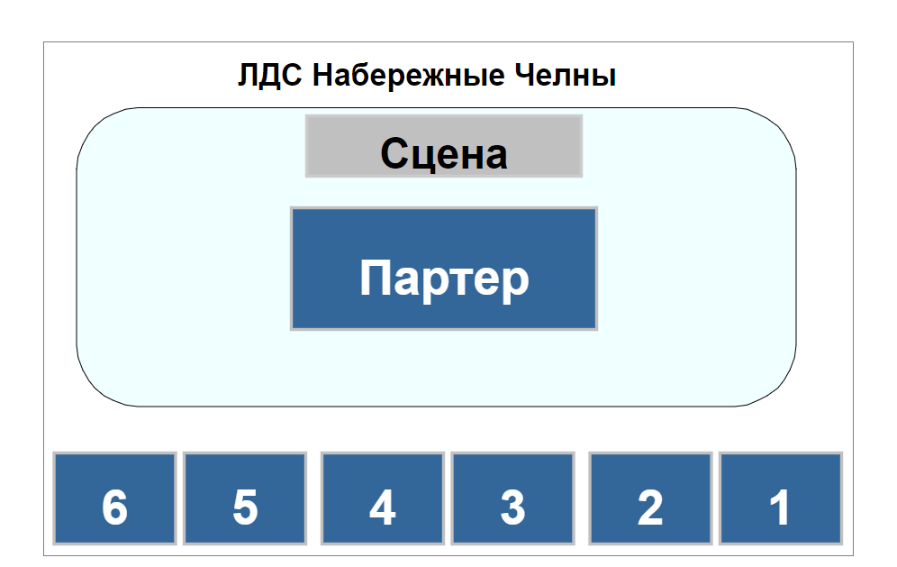 Схема зала для Шоу "Уральские Пельмени" Схема зала для Шоу "Уральские Пельмени"