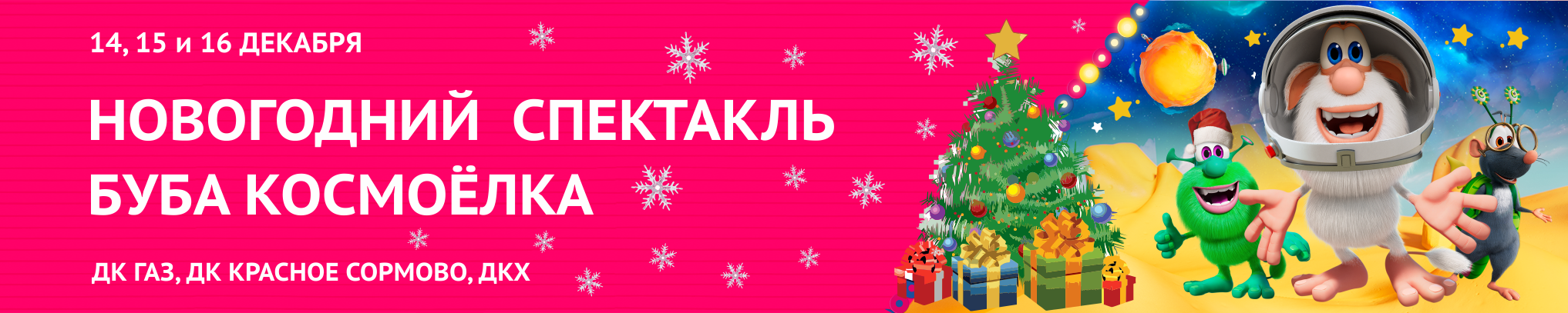Буба