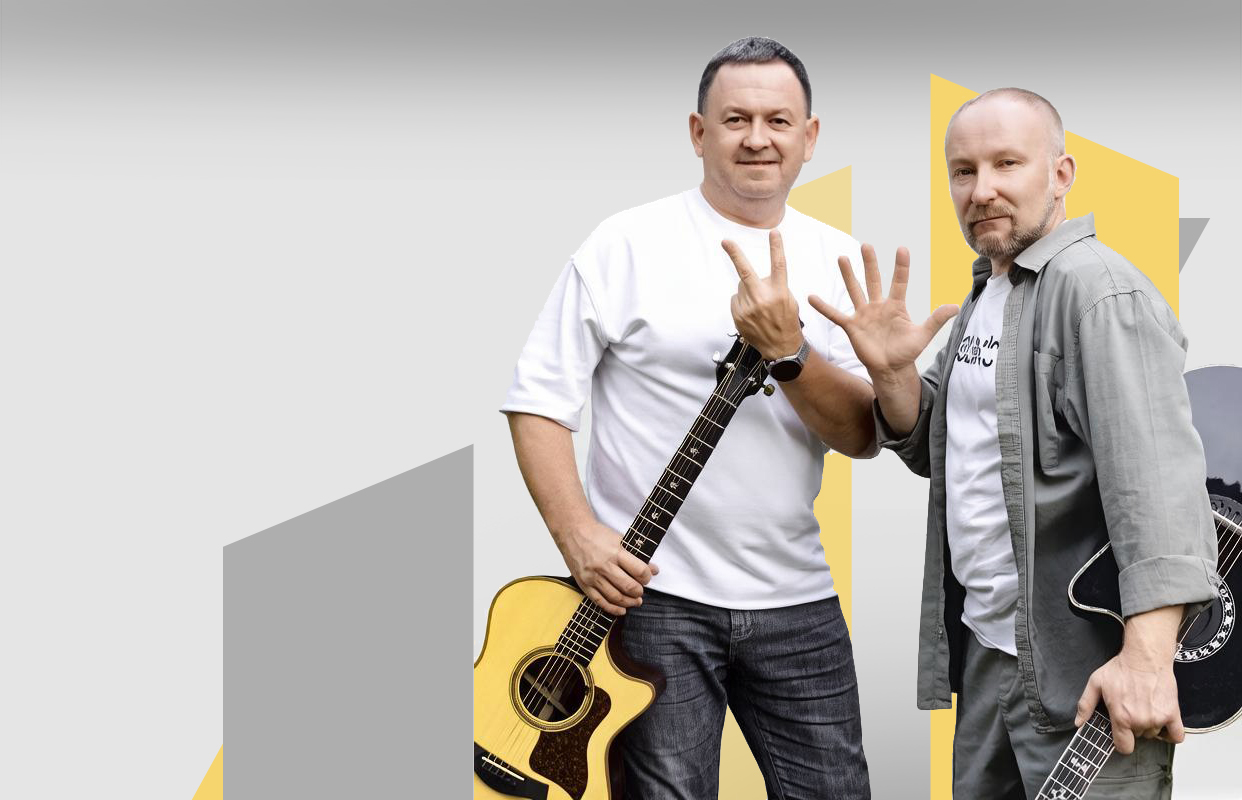 Четверть века за одну струну: Дуэт «КБ». Юбилейный концерт «Мы думали, это временно» — ДК Химиков г. Дзержинск — афиша Дзержинск
