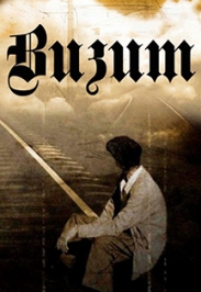 Визит Визит