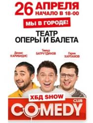 Харламов-Батрутдинов-Карибидис Харламов-Батрутдинов-Карибидис