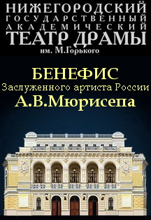 "И слово в музыку вернись..." Фото афиши "И слово в музыку вернись..."
