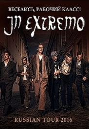 In Extremo In Extremo