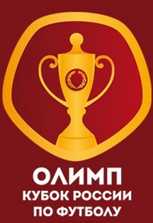 ОЛИМП - КУБОК РОССИИ ПО ФУТБОЛУ ОЛИМП - КУБОК РОССИИ ПО ФУТБОЛУ