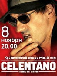пусто 2 Фото афиши пусто 2