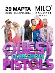 QUEST PISTOLS CLUB SHOW QUEST PISTOLS CLUB SHOW