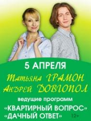 Тенденции весны 2014 года. Ландшафт. Дизайн Тенденции весны 2014 года. Ландшафт. Дизайн