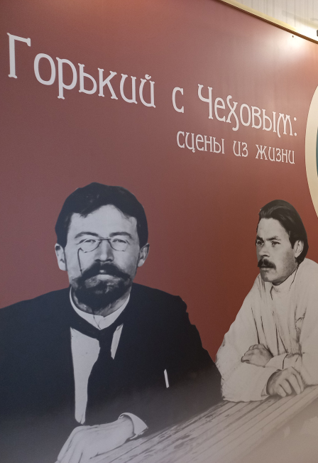 Постер Горький с Чеховым: сцены из жизни. Лекция в Нижнем Новгороде