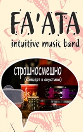 FA’ATA. Intuitive Music Band. FA’ATA. Intuitive Music Band.