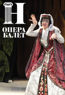 Ханума Фото афиши Ханума